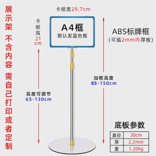4仓库标识牌立牌落地式展示牌双面指示牌立式标识3不锈钢水牌架