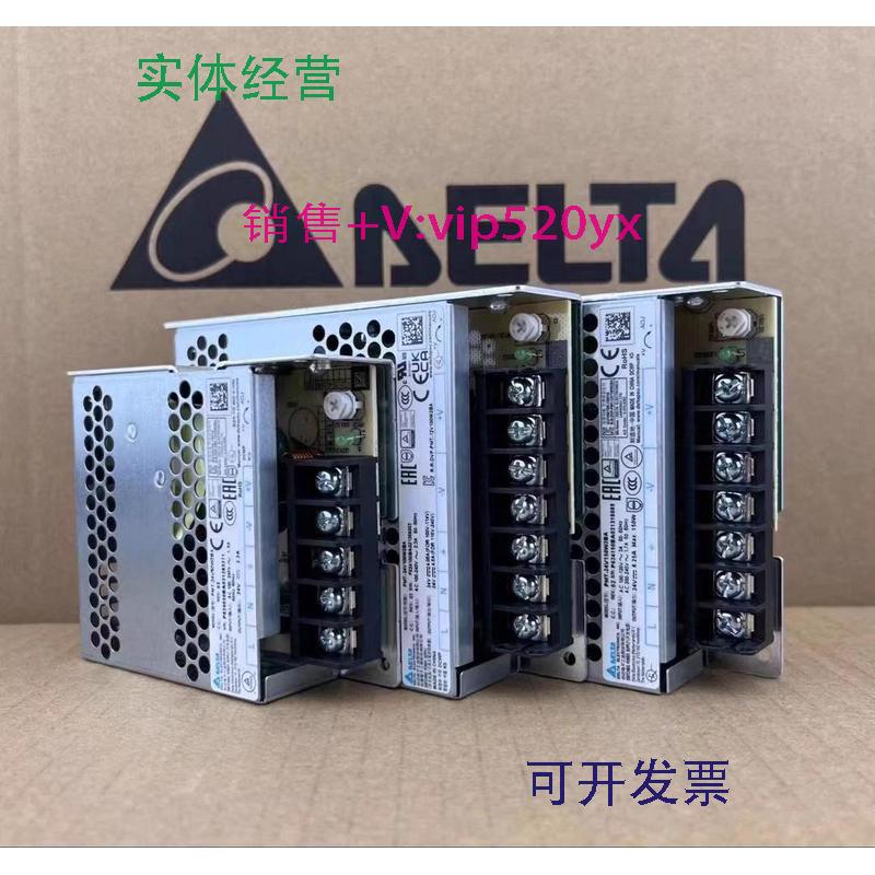 现货供应PMC-12V050W1AA台达开关电源EOE11010185全新进口工控电
