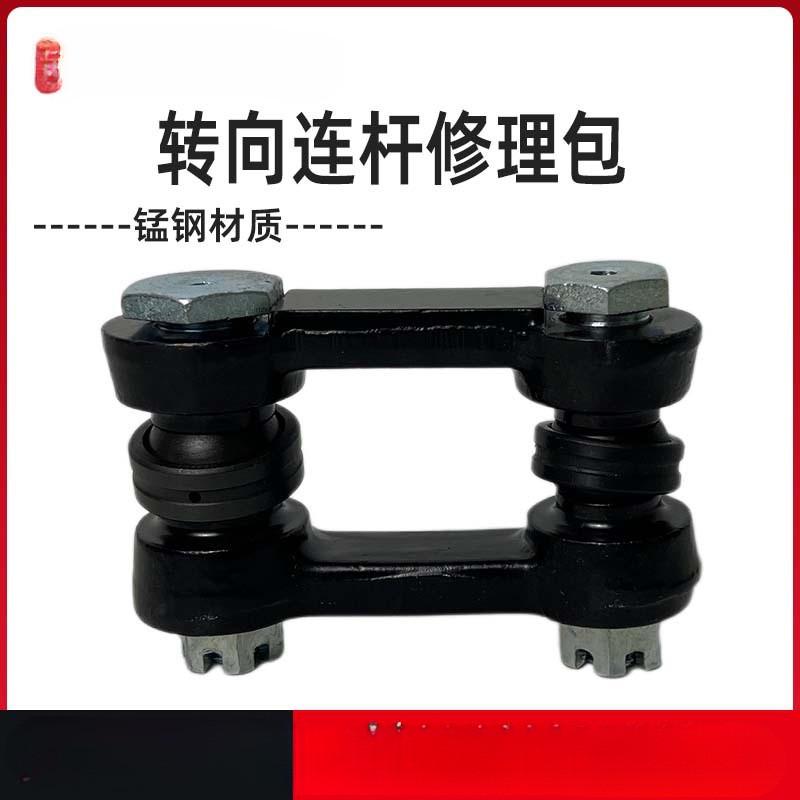 叉车配件后桥转向连杆套装/吨杭叉a30/a35/r30/r353-3.5修理包