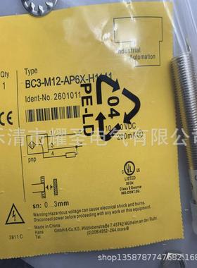 实物现货全新bc3-s12-ap6x感应开关质保一年