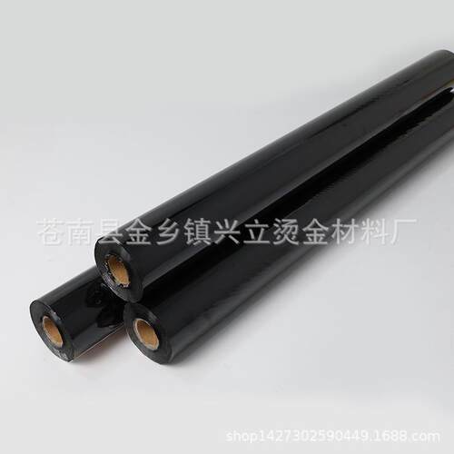 066腹膜电化铝烫金纸复膜纸彩印纸软硬塑料贺卡pvc黑纸