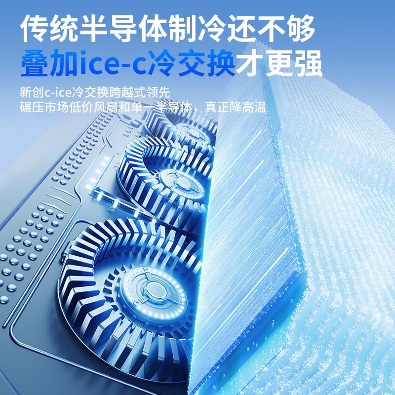 可升降手机散热器带支架直播降温神器静音半导体制冷风扇三脚架