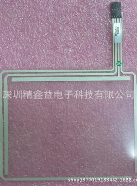 供应议价触摸屏amt98860全新4线触摸商现货