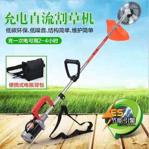 电动割草机无刷充电式家用背负式园林草坪机荒地割灌机绿篱机