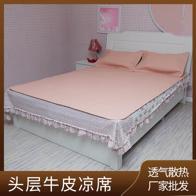 牛皮席头层水牛席子三件套席1.8米彩绘粉色单皮质彩色软席