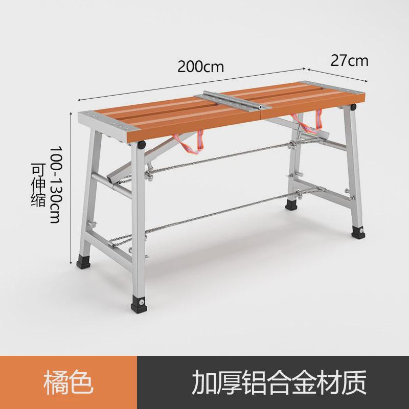 多功能折叠马凳便携式升降加厚铝合金脚手架室内外装修移动平台