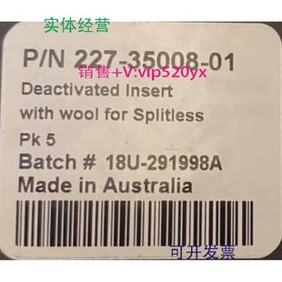 现货供应岛津不分流衬管货号227 01L 35008