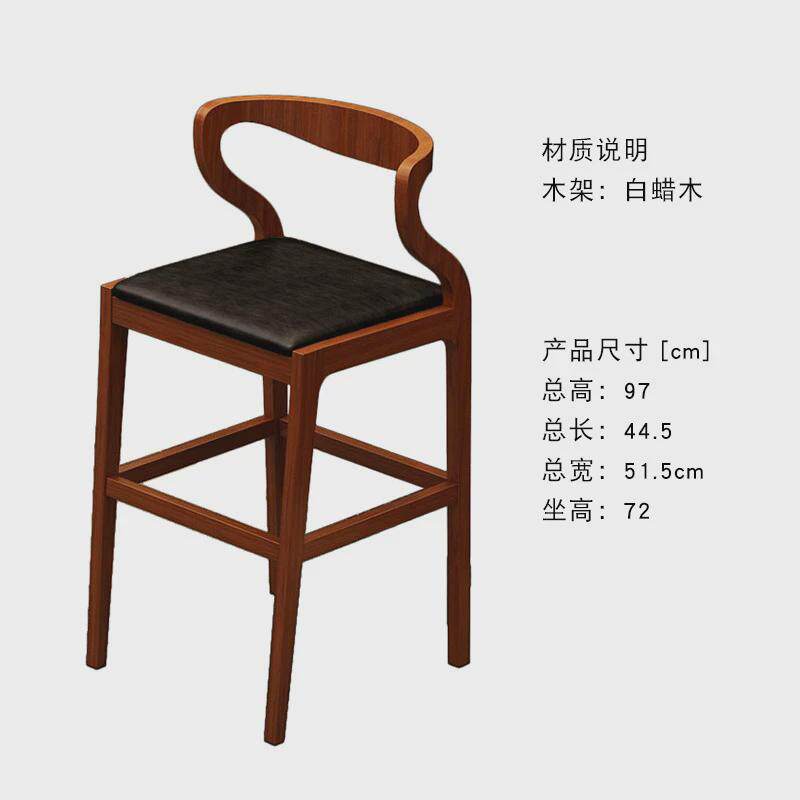 工业风实木吧台椅酒吧桌现代简约吧台高脚凳音乐餐吧清吧夜场桌椅