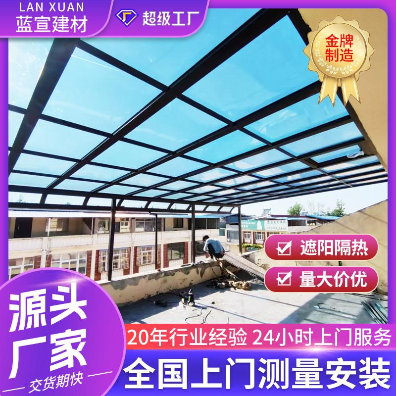 工厂定制防晒铝合金雨棚停车露台户外遮阳隔热耐力板别墅遮雨棚