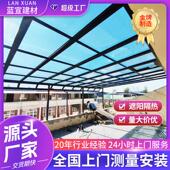 工厂定制防晒铝合金雨棚别墅露台户外遮阳隔热耐力板停车遮雨棚