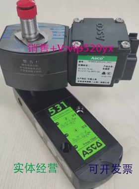 现货供应ASCO本安电磁阀JPIS8531B301MO24VDC低温电磁阀现货
