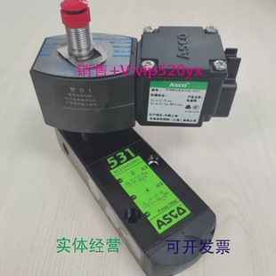 现货供应ASCO本安电磁阀JPIS8531B301MO24VDC低温电磁阀现货