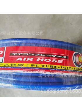 n&amp;amp;p新同力气管pu16*12压pu软管气线汽管空气动管