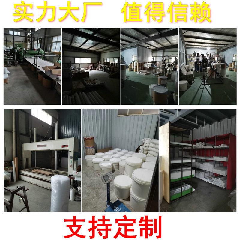 白色聚四氟乙烯板铁氟龙ptfe四氟板材车削减震楼梯模压垫板四氟棒