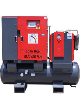 空压机用激光切割高压15kw22kw激光切割一体式螺杆空压机