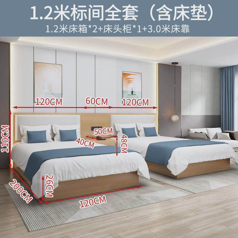 酒店家具标间全套客房大床宾馆双人床民宿公寓家居卧室板式床工厂