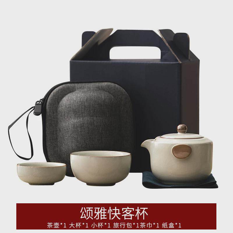 汝窑旅行茶具套装便携简约陶瓷快客杯一壶二杯功夫户外露营泡茶器