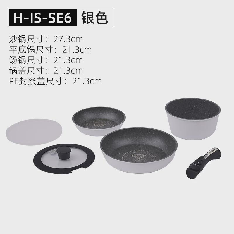 vhm7厨房不粘锅具套装燃气电磁炉通用不粘锅炒锅煎锅汤