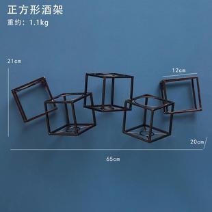 饰 铁艺红酒架创意挂饰家居餐厅墙上挂件墙壁壁挂复古酒吧墙面装