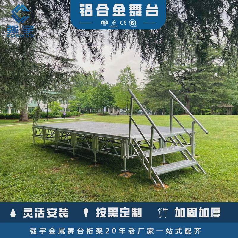 快雷舞台架子t台活动舞台板移动拼装铝合金装亚架折叠舞台桁架