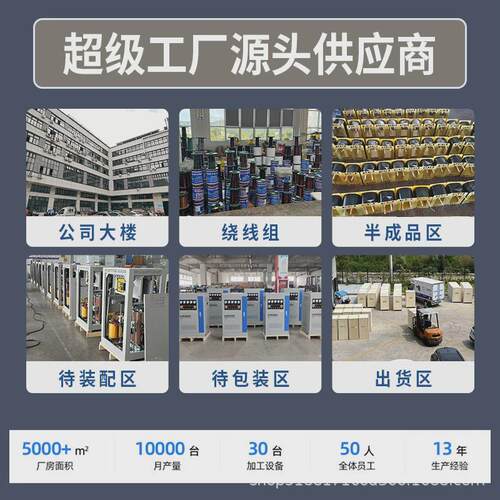 三相干式伺服隔离变压器铜硅钢芯\480V440V415V变380V转-220V200V