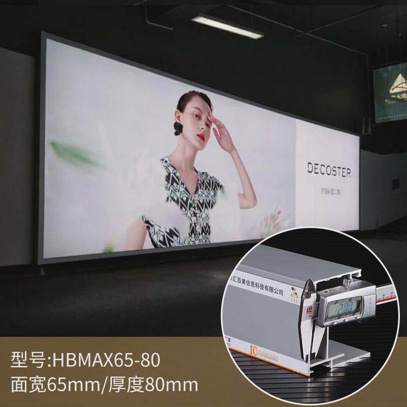 公交站台brt户外广告拉布灯箱市政工程项目防水广告定制灯箱招牌