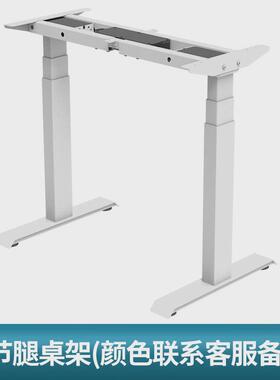 伟博德美FMINI升降桌腿小户型升降桌书桌站立式电脑桌学习桌桌架