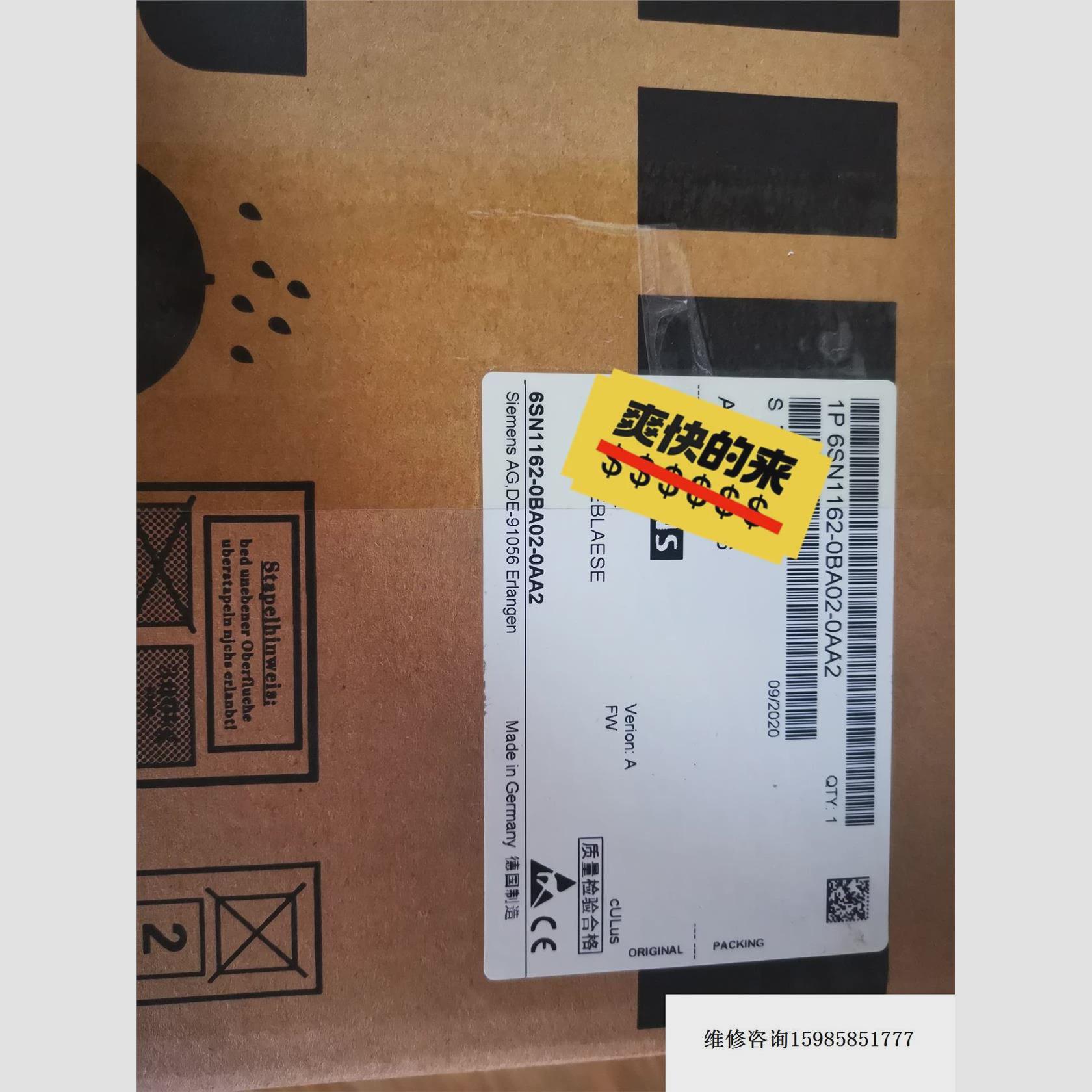 议价西/门子风扇6SN1162-0BA02-0AA2   全新原装议价