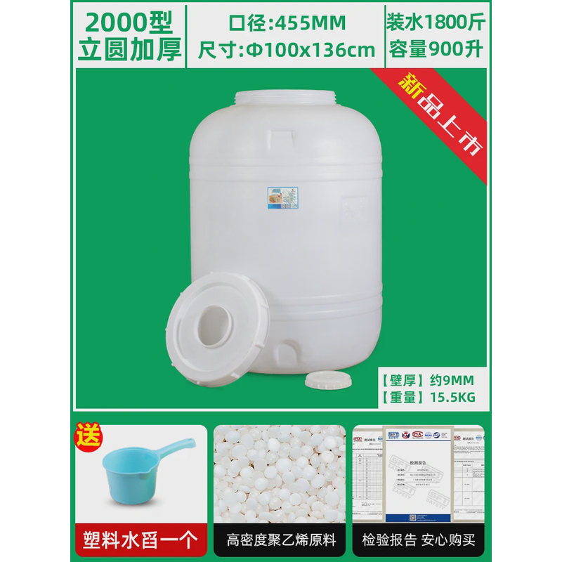 wi25加厚储水桶塑料桶困圆桶200l1000升吨桶家用大水缸带盖水桶大