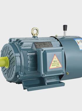 yej80m2-4极电磁异步电机0.75kw三相制动刹车电机全铜马达电机
