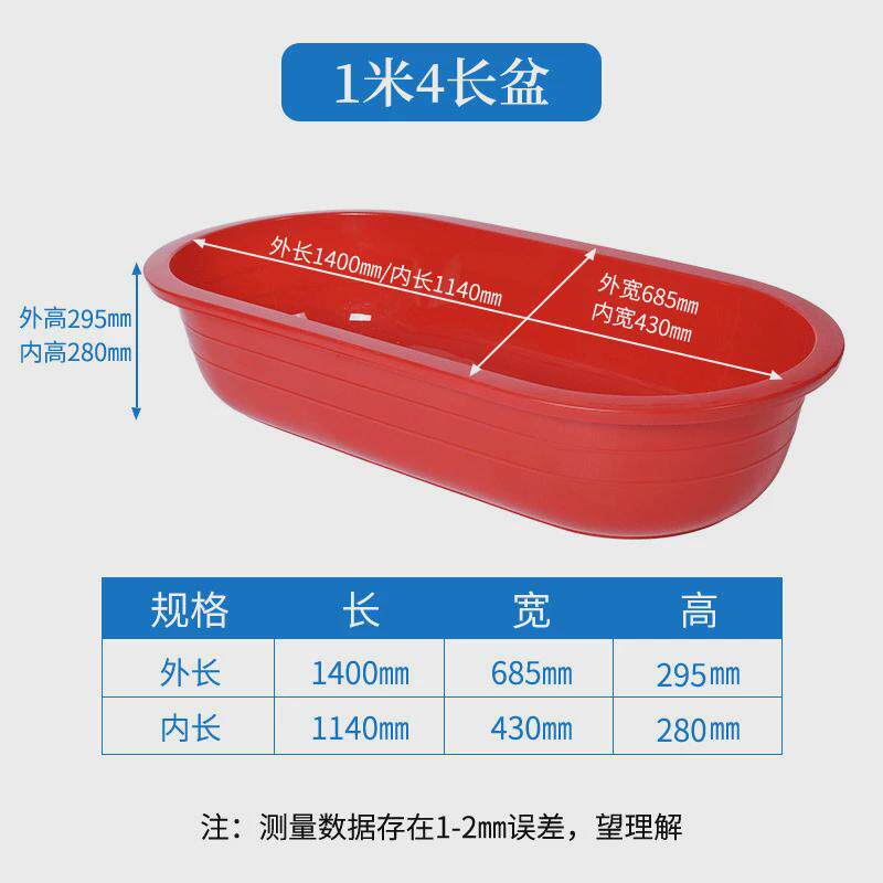 儿童沐浴盆大号泡澡桶长方形洗衣养殖塑料新品成人塑料洗澡盆家用