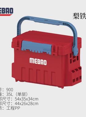 名钓多功能路亚钓箱批发单层户外20l大容量路亚手提便捷式箱钓箱