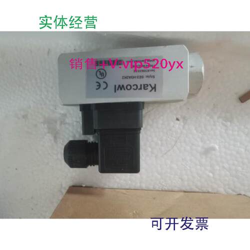 现货供应德国Karcowl压力开关SE2-H3A2K2，K5963156,PN：54568159