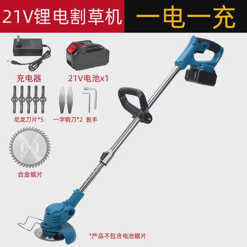 有刷电动割草机小型家用除草机充电式多功能果园打草农用开荒