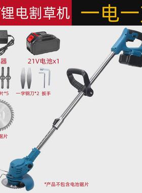 有刷电动割草机小型家用除草机充电式多功能果园打草农用开荒