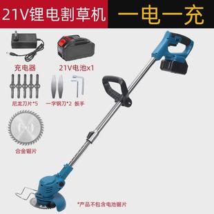 多功能小型家用打草农用开荒 有刷电动割草机果园除草机充电式