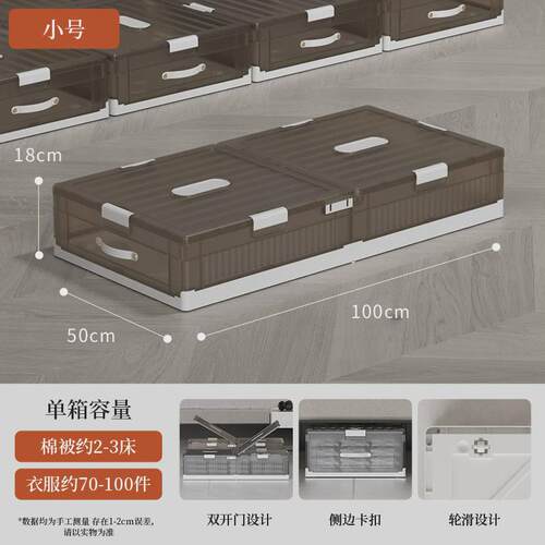 折叠床底收纳箱家用带轮床下整理箱抽屉式储物箱塑料衣柜收纳盒