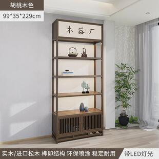 博古架带灯箱展示柜茶具架展示架摆件茶叶展示架展会陈列木制设计