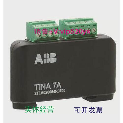 现货供应ABB机械安全产品适配器Tina7A2TLA020054R0700