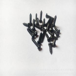 M1.4PA圆头自攻十字圆头自攻螺丝盘头自攻螺丝元 攻圆头螺丝小螺丝