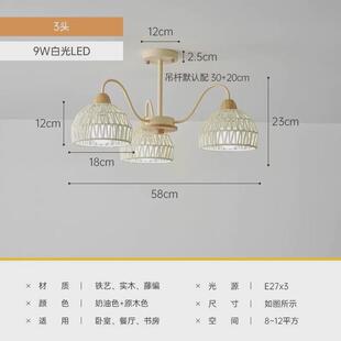 餐厅吊灯复日式古藤艺过道灯原木风民宿茶楼吧台吊灯卧室床头壁灯