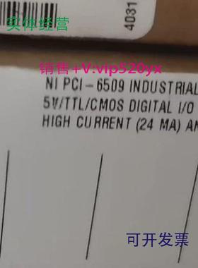 现货供应N美国IPCI-6509！全新！