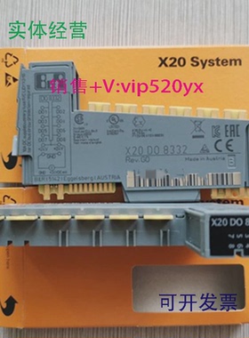 现货供应贝加莱X20CP0482X20CP0410X20PD2113X20IF10X0全新现货议