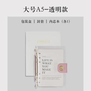 透明笔记本本子商务颜值活页本高工作记事本手账本日记本