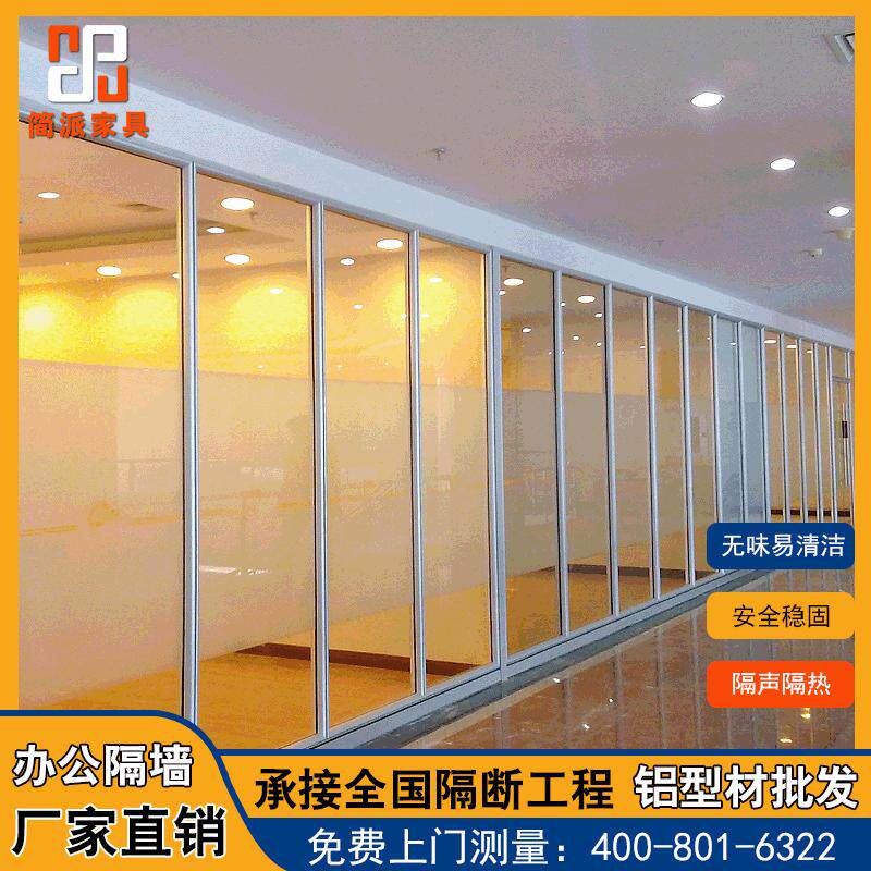 厂家直销双玻卫生间隔断板玻璃隔断办公室铝合金屏风隔断墙百叶