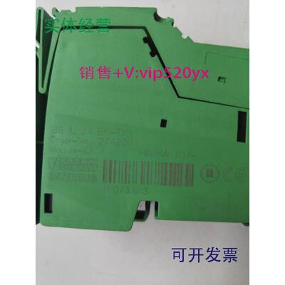 现货供应菲尼克斯IBSIL24BK-T/U2742094现货