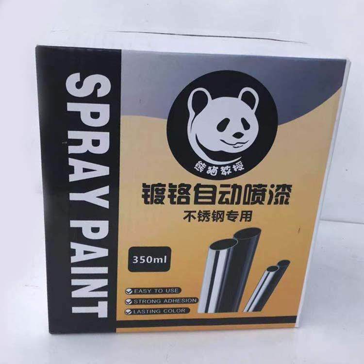 驰誉镀铬自喷漆镀铬电镀漆银色银粉手喷漆不锈钢金属专用漆汽车