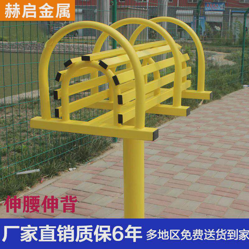 户外健身器材组合公园小区广场新农村室外体育老年人健身器材大全