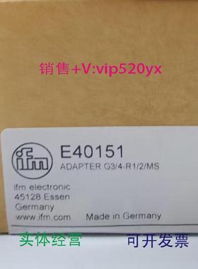 现货供应IFME40151E43202E43303E30013全新易福门现货