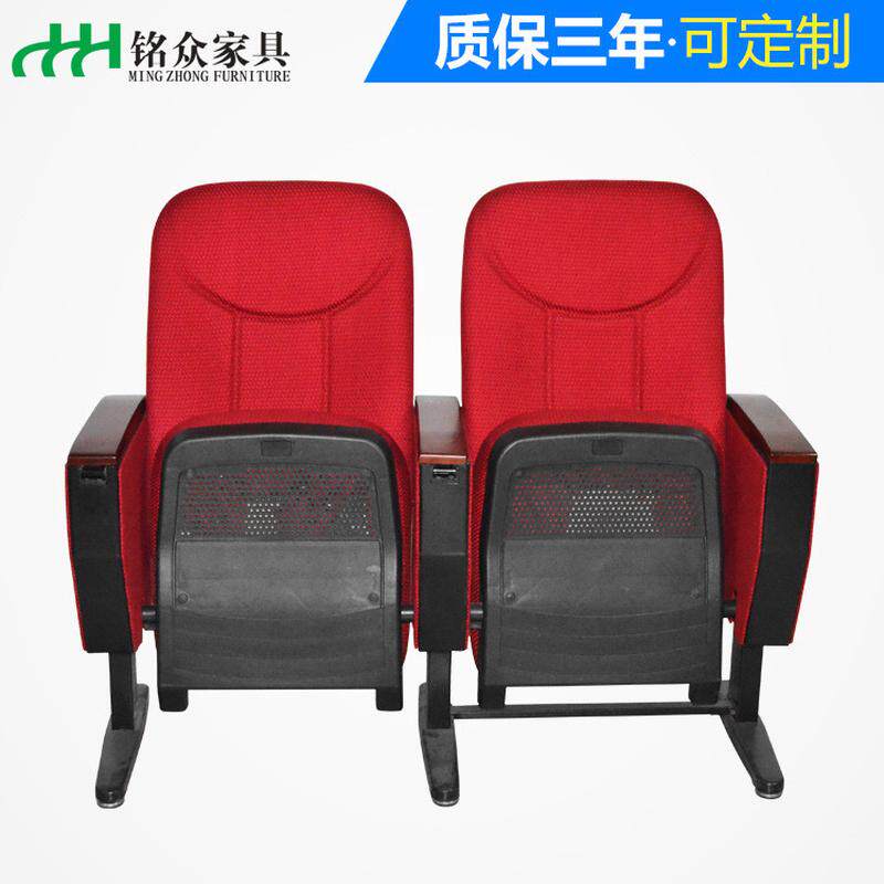 会议室音乐厅桌椅报告厅教室剧院学校联排软包座椅带写字板订做